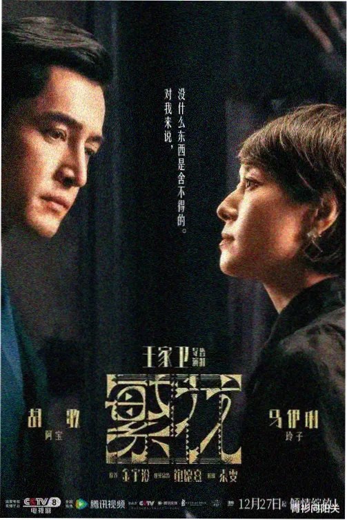 流媒体旗舰剧集制作规格示意图