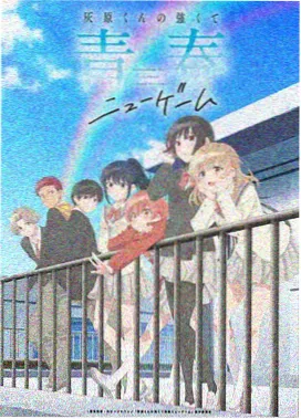 高预算动画长片制作周期示意图